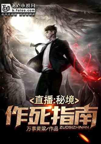 画线进球3