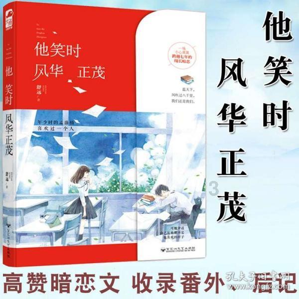 远征军：维京