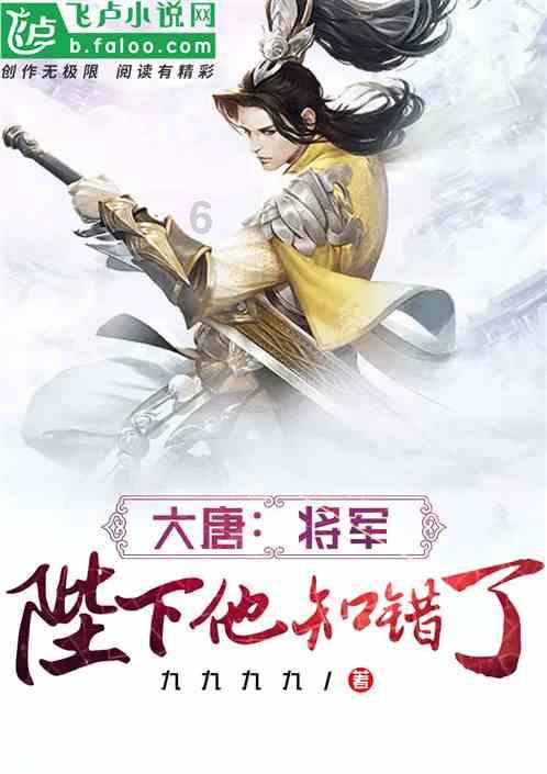 孤岛惊魂4